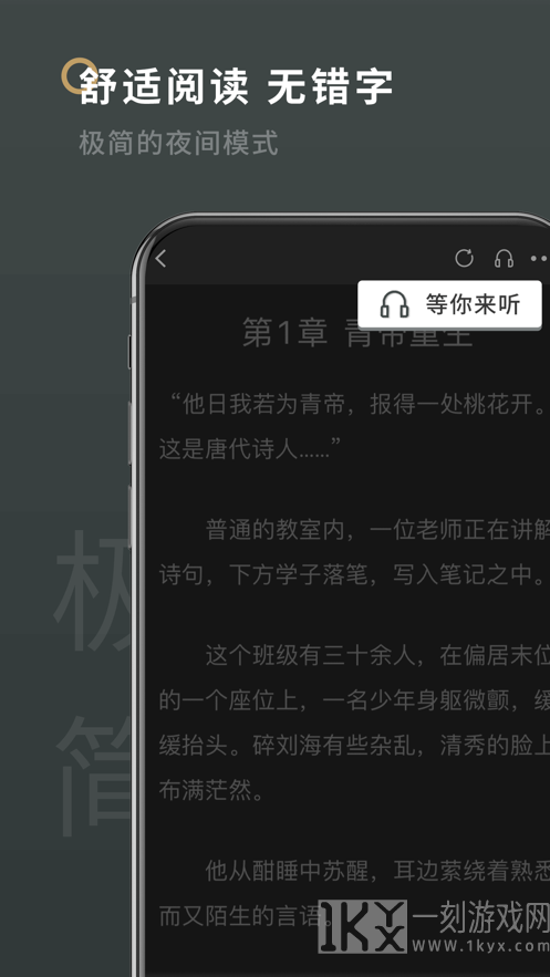 笔下阁