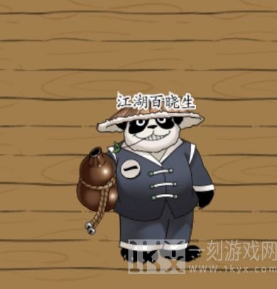 暴走英雄坛四周年任务攻略大全