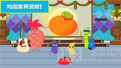 樱花小镇欢乐城