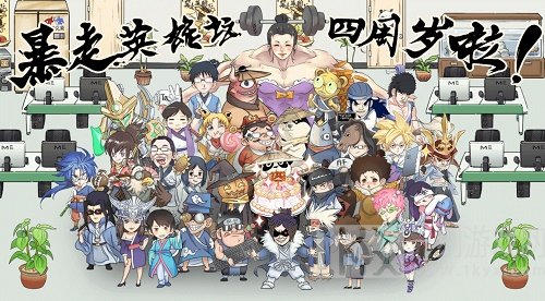 暴走英雄坛四周年任务攻略大全