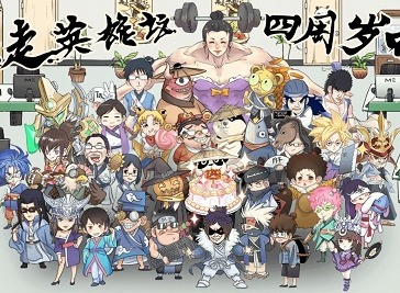 暴走英雄坛四周年任务攻略大全
