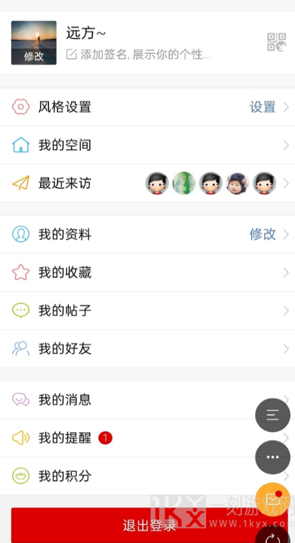 地信网论坛