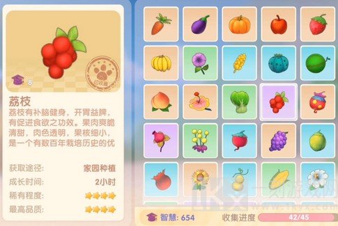 摩尔庄园手游荔枝有什么用 荔枝怎么获得