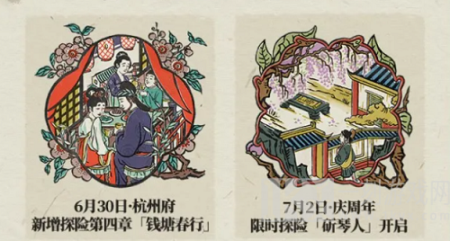 江南百景图杭州府探险第四章钥匙宝箱位置分享