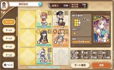 救世少女