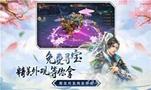 蛮荒武神