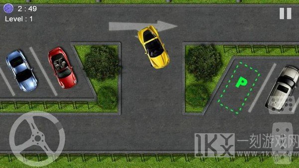 停车2