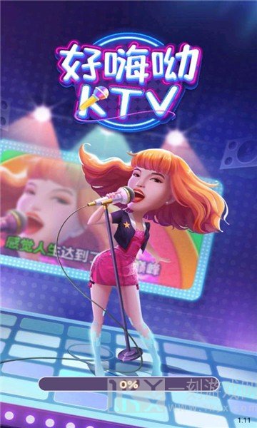 好嗨呦KTV