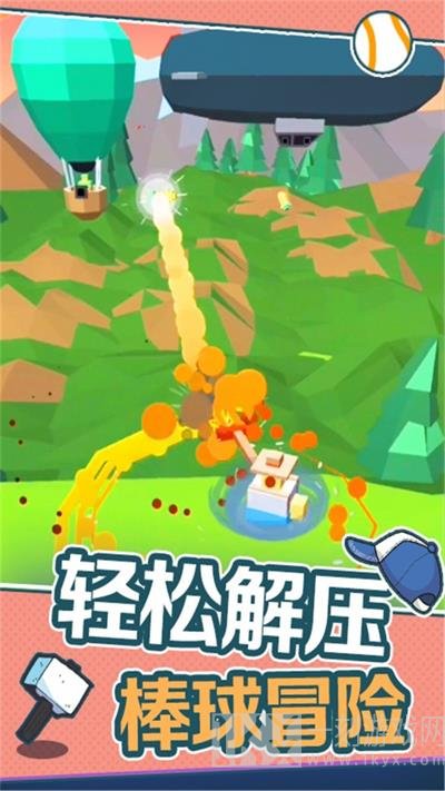 疯狂甩甩甩