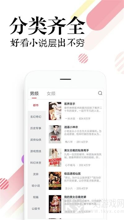 必读小说