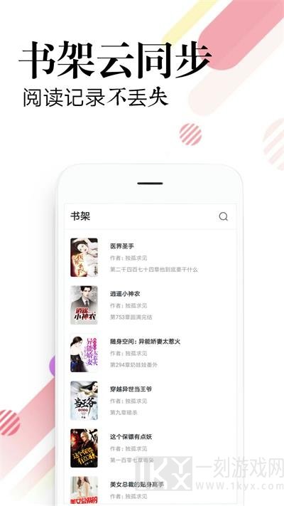 必读小说