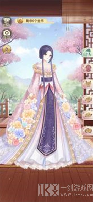穿越后宫当女皇
