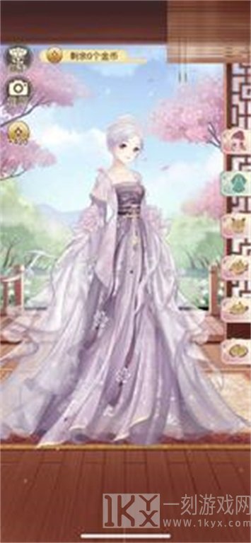 穿越后宫当女皇