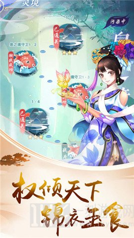 女皇宫廷传后宫