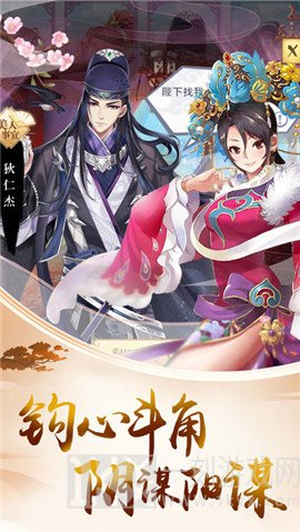 女皇宫廷传后宫