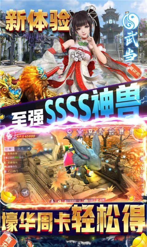 一剑天堂
