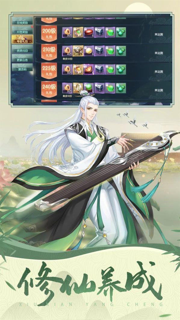 封云道祖