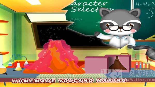 激动人心的科学实验