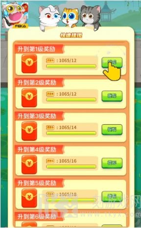 喵喵爱钓鱼