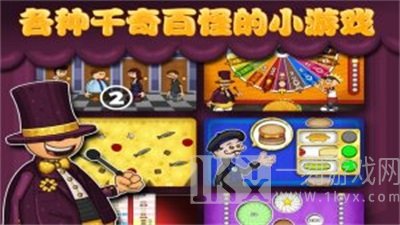 模拟汉堡店