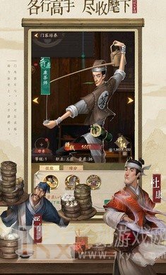 我在宋朝打工