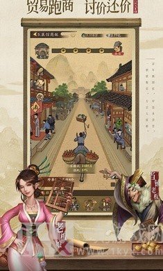 我在宋朝打工