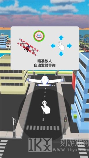 飞机吃鸡