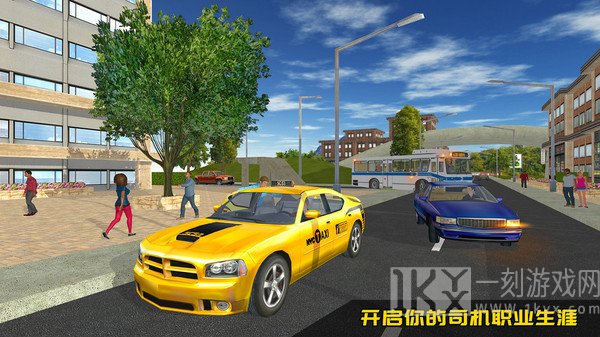 出租车汽车