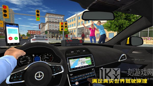 出租车汽车