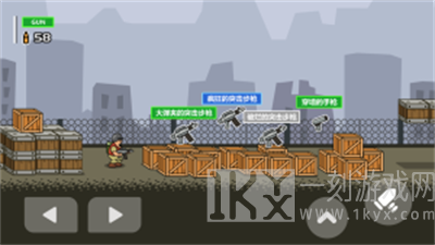 合金小兵大作战