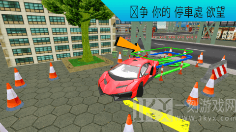 3D豪华停车场狂热