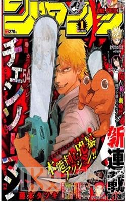 电锯人漫画