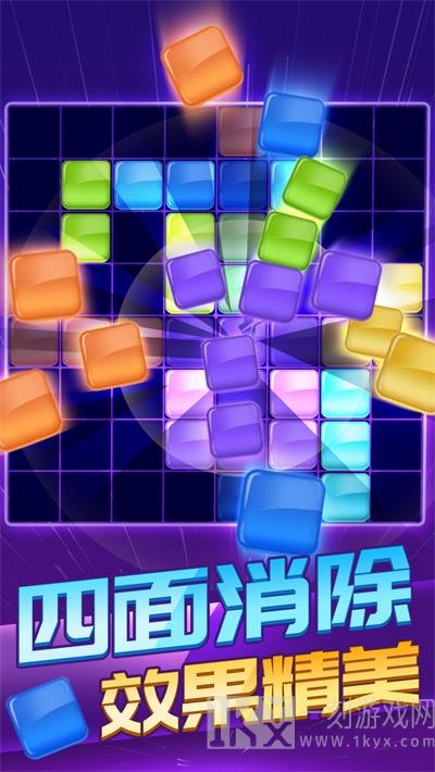 俄罗斯方块消除1010