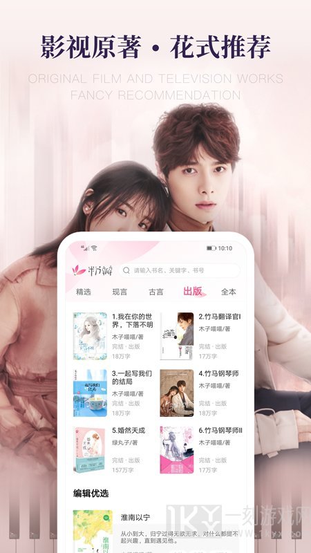 粉瓣书城