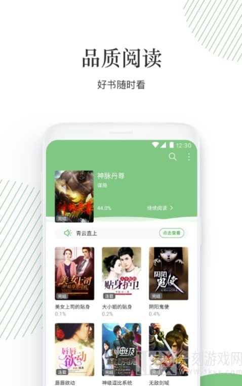大圣阅读