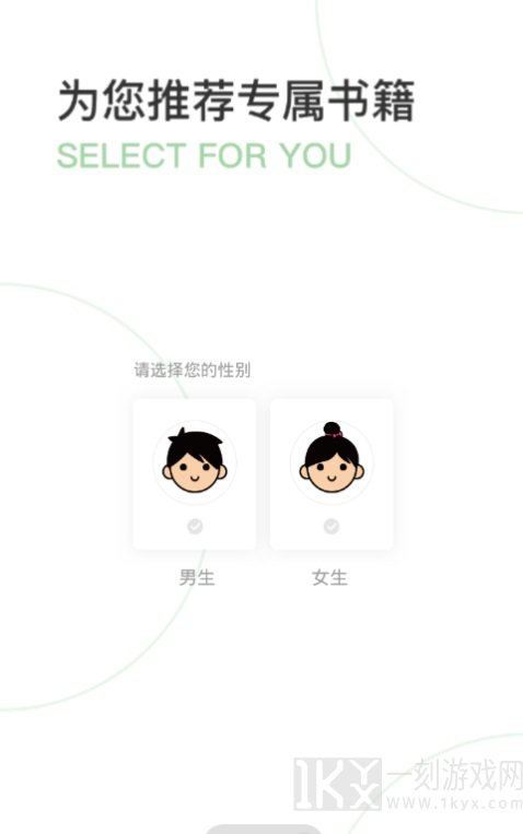 大圣阅读