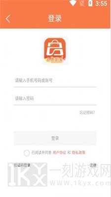 蓝桔优品