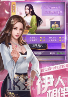 要做大富翁