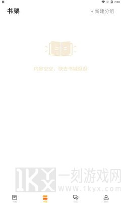 看书助手