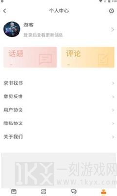看书助手