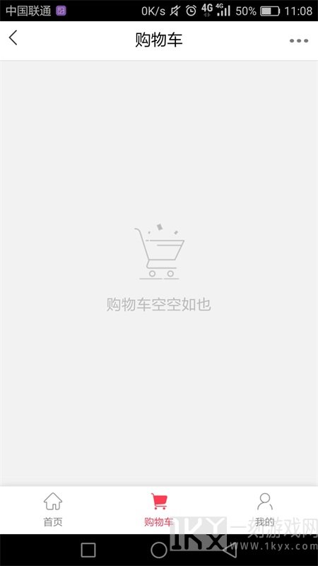 购美利