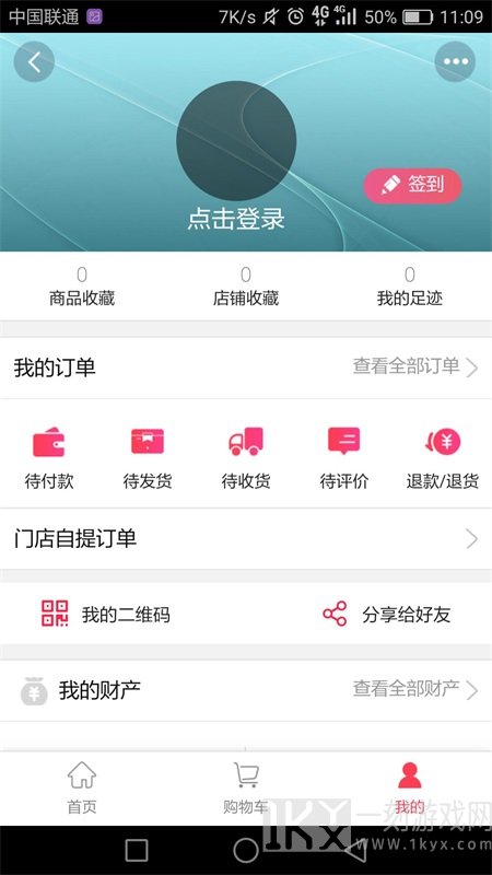 购美利