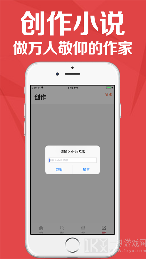红眼阅读