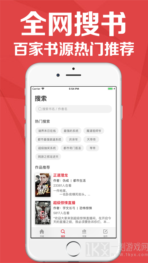 红眼阅读