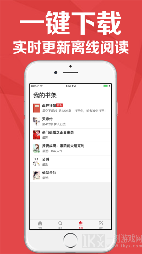 红眼阅读