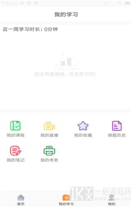 毛雪汪
