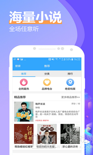度光小说