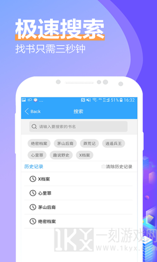 度光小说