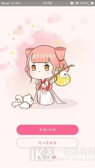 香网小说