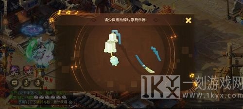 梦幻西游手游迷失之地乐之章怎么过 乐之章答案是什么